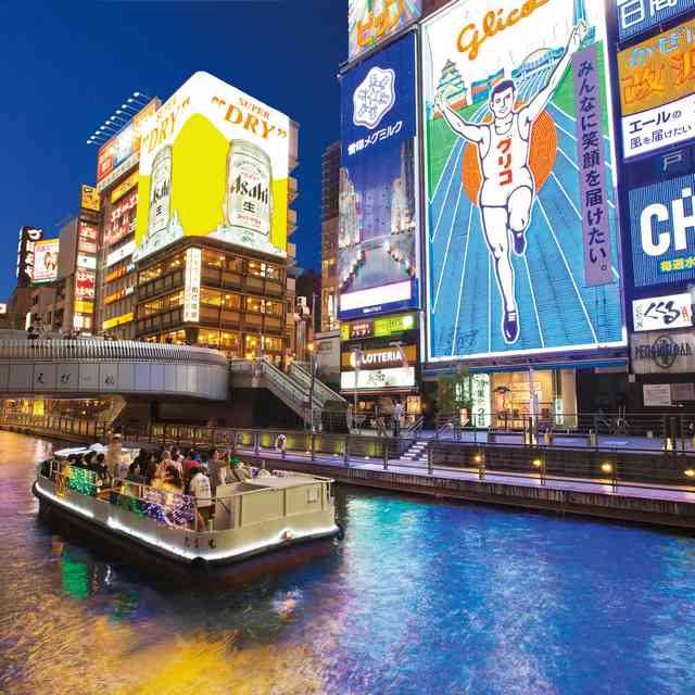 Séjour à Osaka - Osaka de nuit